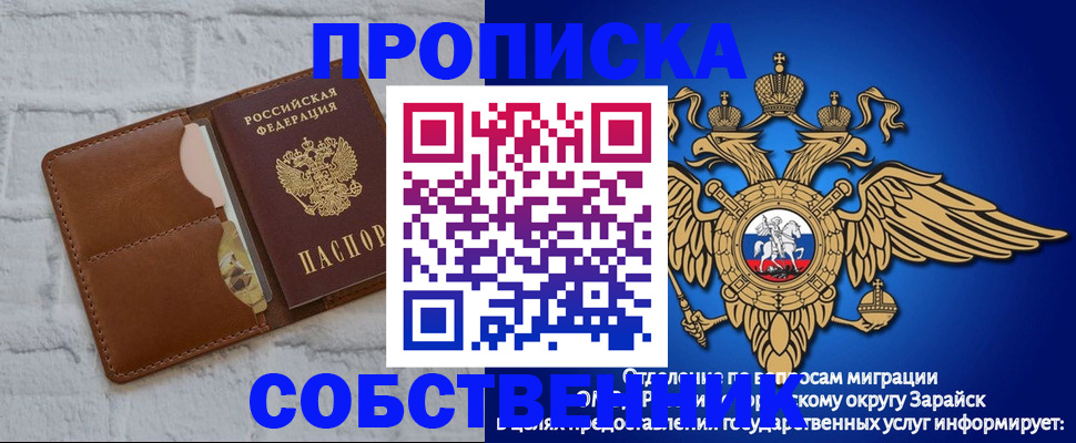 временная регистрация адрес в Туринске