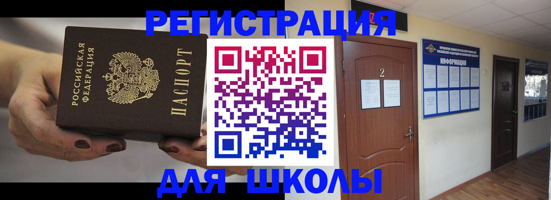 прописка штамп в Туринске